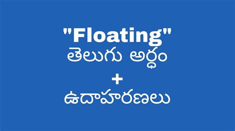 floating notification meaning in telugu examples