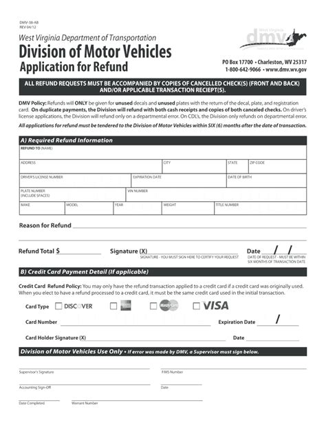 florida registration refund form