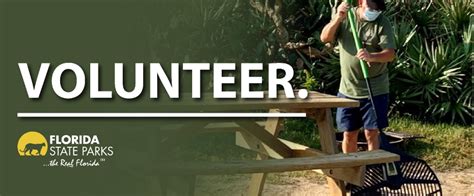 florida state park volunteer portal login