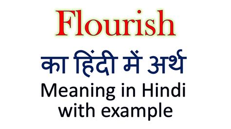 flourish meaning in tamil with example