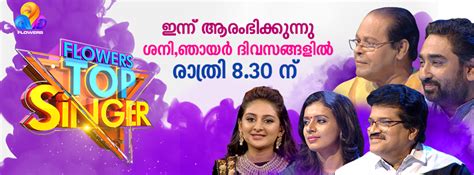 Flowers Tv Malayalam Program Schedule