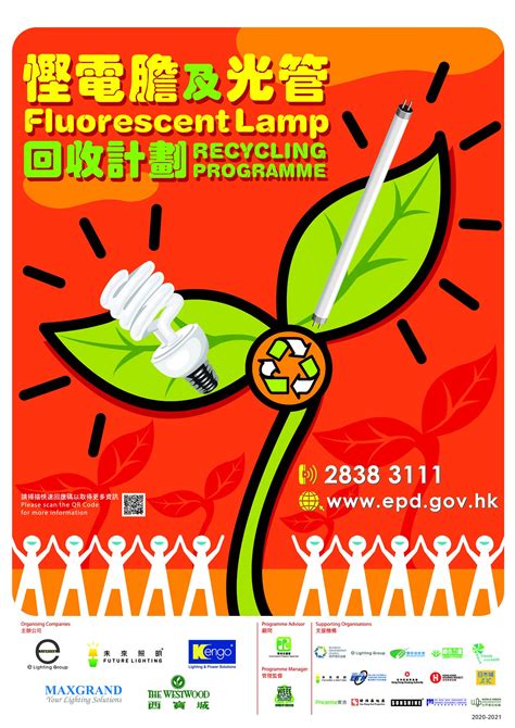 Fluorescent Light Recycling Program
