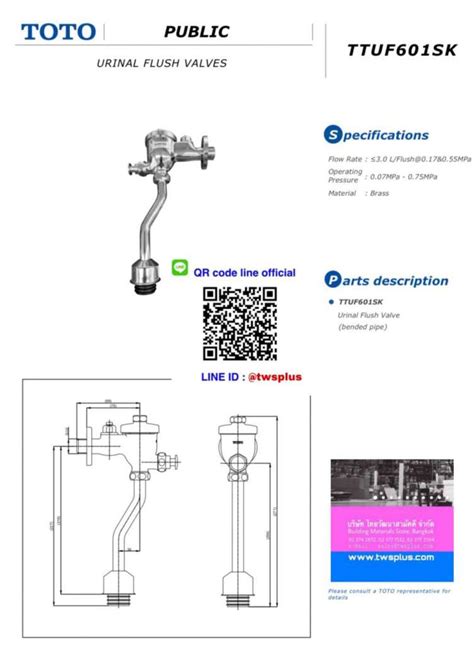 Flush Valve Commodity Code