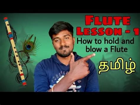 Flute Information In Tamil