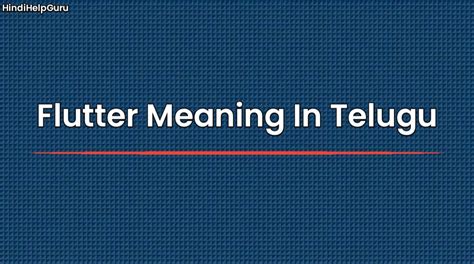 flutter around meaning in telugu
