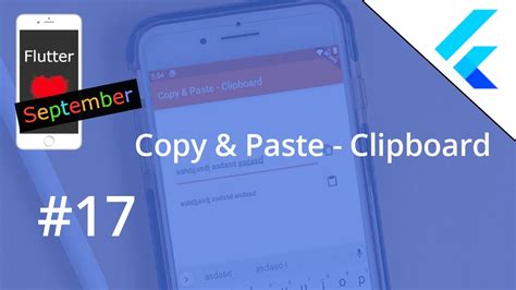 Flutter Paste Image From Clipboard