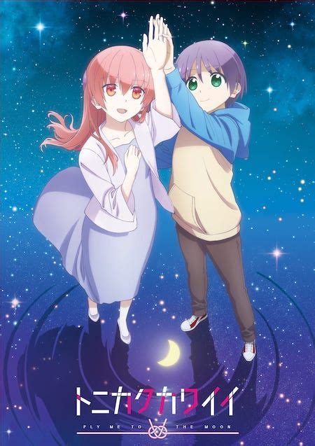 fly me to the moon anime season 2