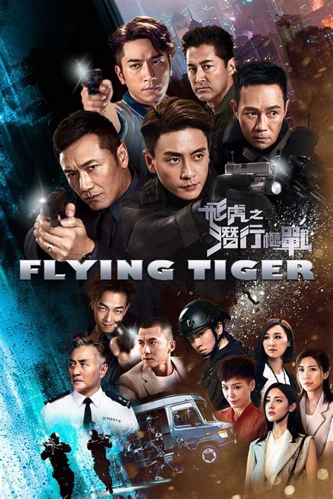 flying tiger television show
