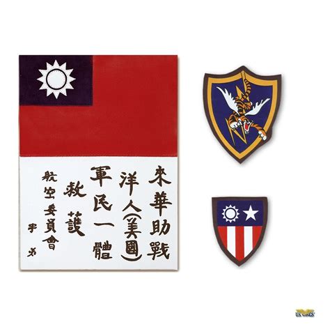 flying tigers blood chit patch