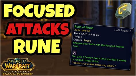 focused attacks rune