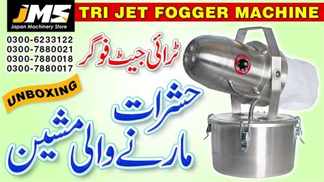 Fogger Machine In Karachi