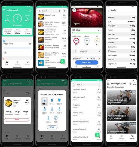 Food And Exercise Tracker App