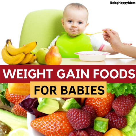 food for one year old baby to gain weight