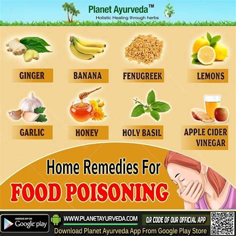 food poisoning cures home