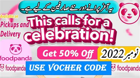 Foodpanda Voucher Code 2022 Karachi