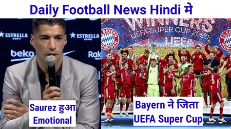 football news in hindi