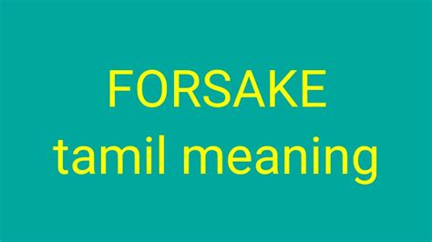 for sake meaning in tamil with example