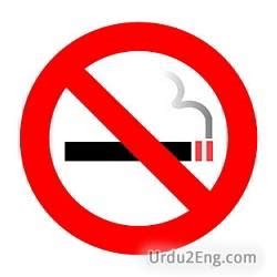 forbid meaning in urdu with example