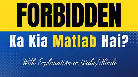 forbidden meaning in urdu with example