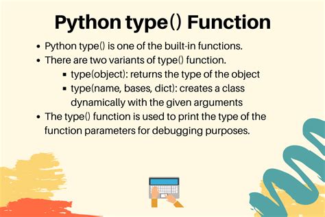 force type in python