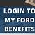 ford benefits login