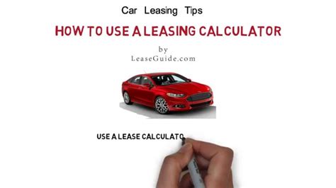 ford car lease calculator