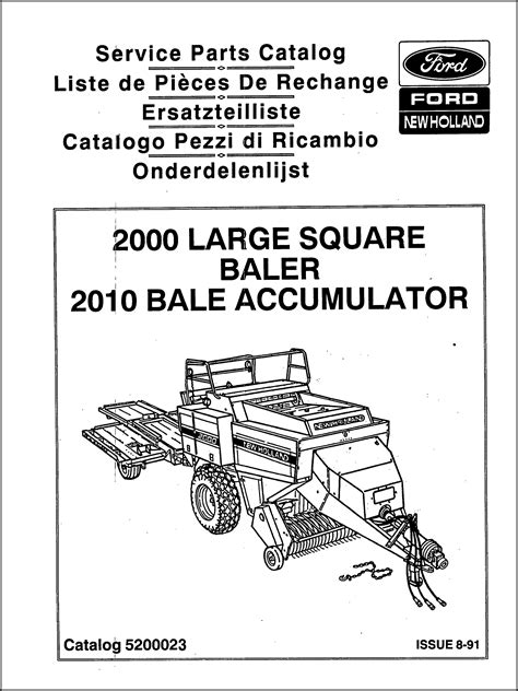 ford new holland parts catalogue