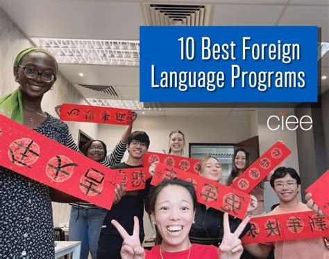Foreign Language Programs Near Me