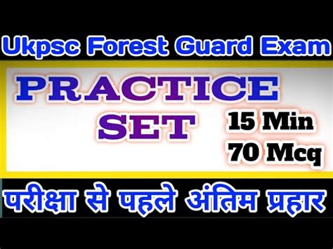 Must See Forest Guard Practice Set