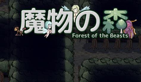 Currently - Forest Of The Beasts Going Viral