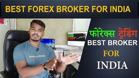 Best Forex Broker In India