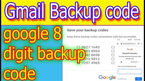 forgot 8 digit backup code for gmail