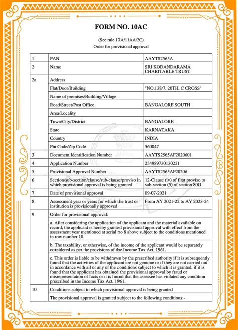 form 10ac income tax