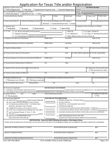 form 130 u blank