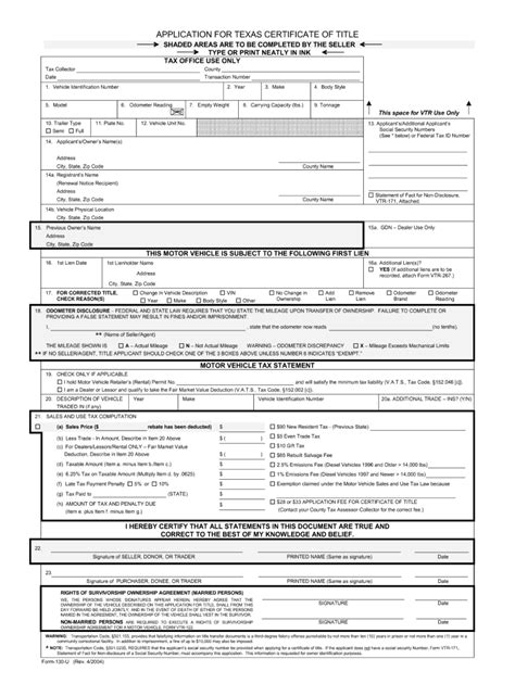form 130 u txdmv how to fill out