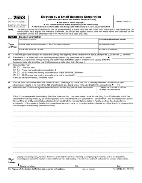 form 2553 election by a small business