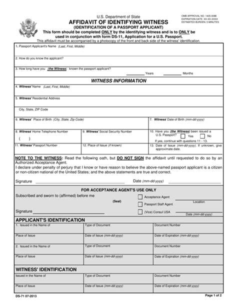 Form Ds 71 Printable