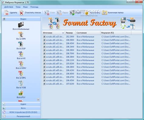 format factory 4.3.0.0 free download