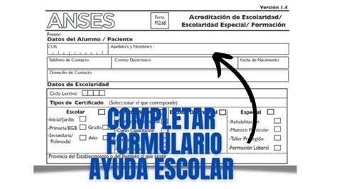 formulario ayuda escolar 2022 suaf