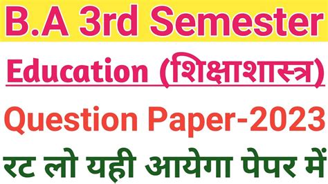 fornication 101   3rd semester