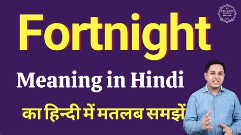 fortnight meaning in nepali