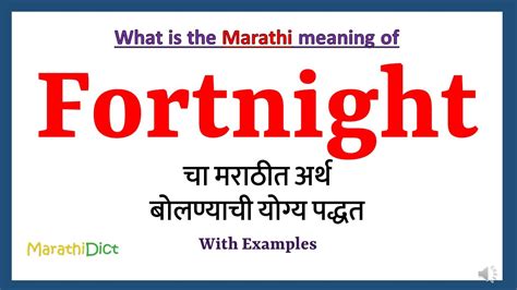 fortnight means in marathi
