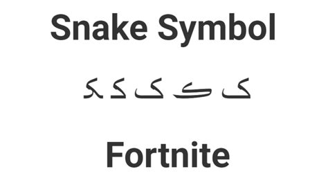 Snake Symbol Fortnite Copy and Paste Fortnite 2FA