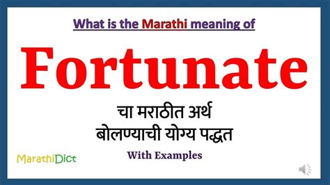 fortune meaning in marathi