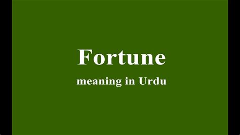 fortune meaning in urdu with example