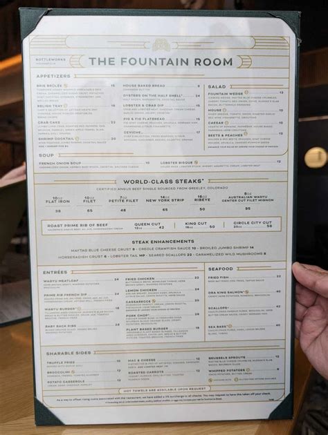 Fountain Room Brunch