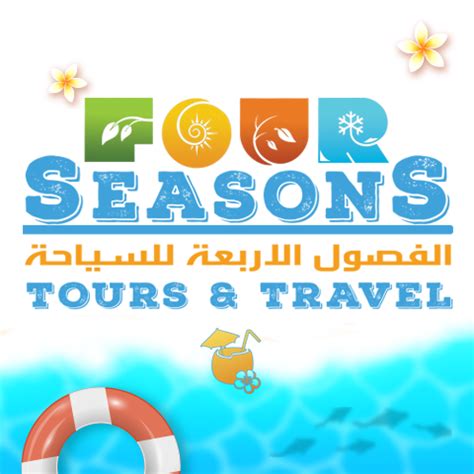 four season tour and travel