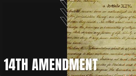 fourteenth amendment section 4 simplified