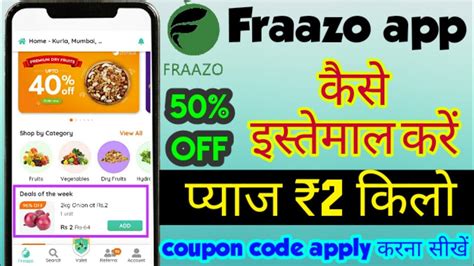 Fraazo Refer and Earn [2022] Get Rs 150 Off on Groceries Fast