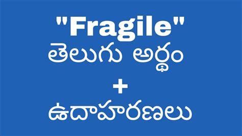 fragile meaning in english and telugu